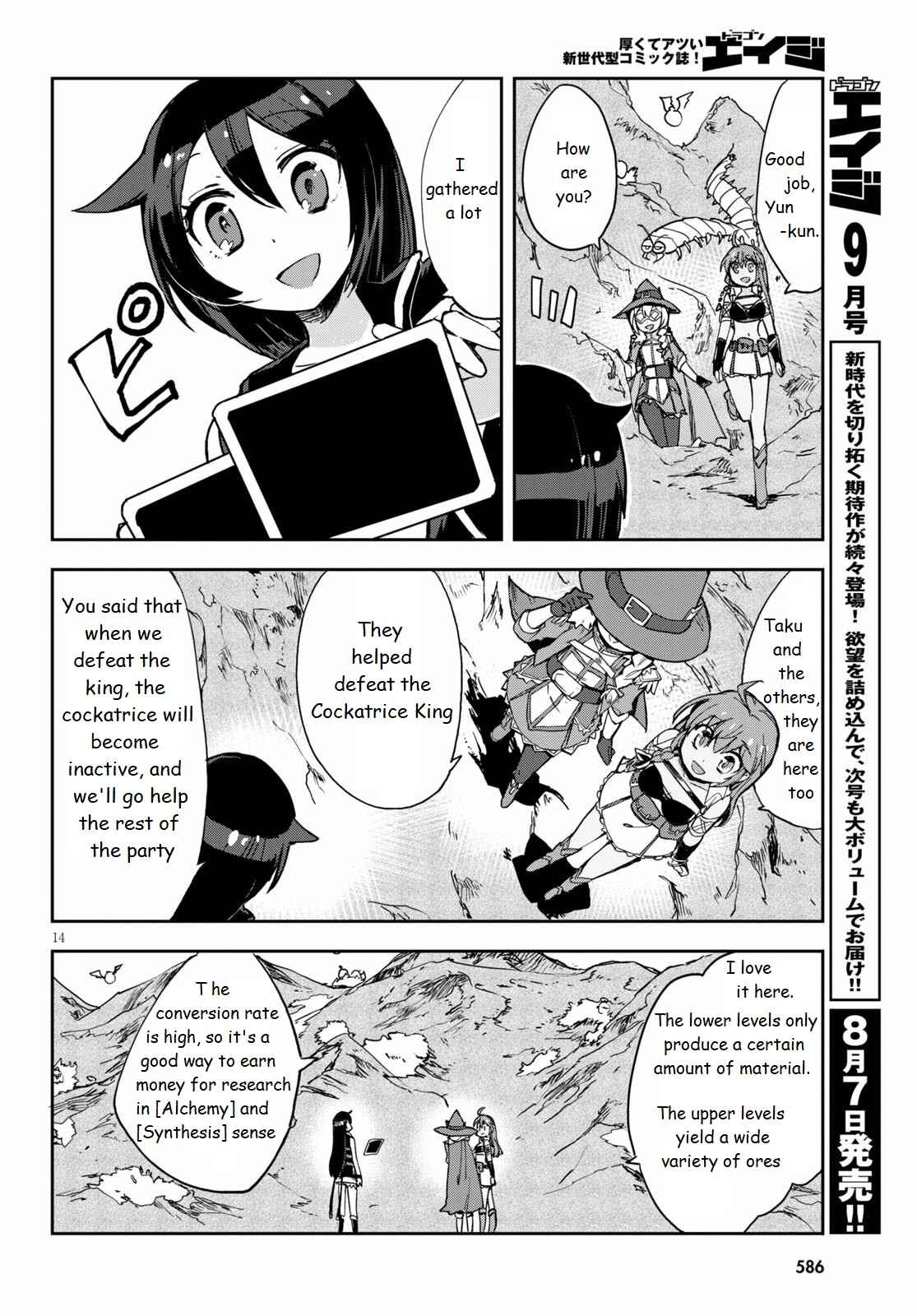 Chapter 68 - Page 14