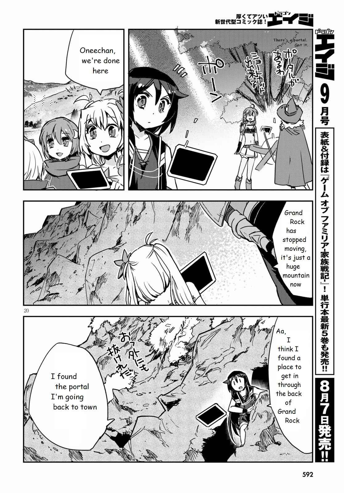 Chapter 68 - Page 20