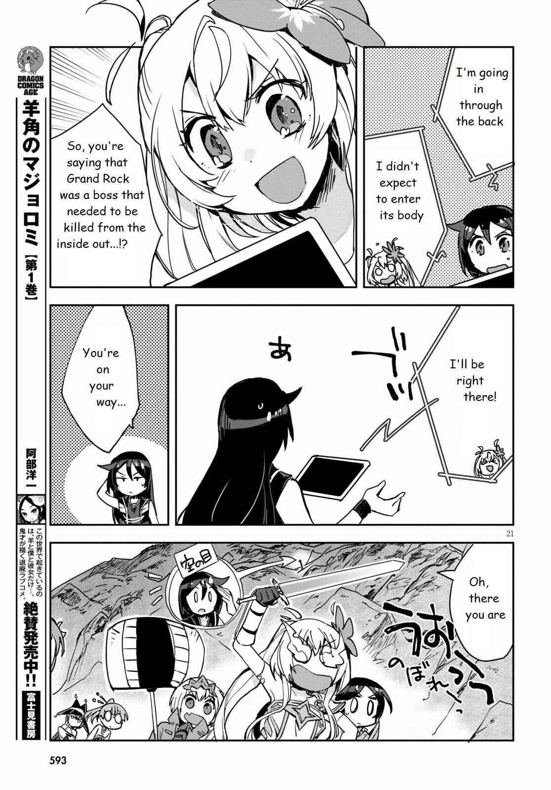 Chapter 68 - Page 21
