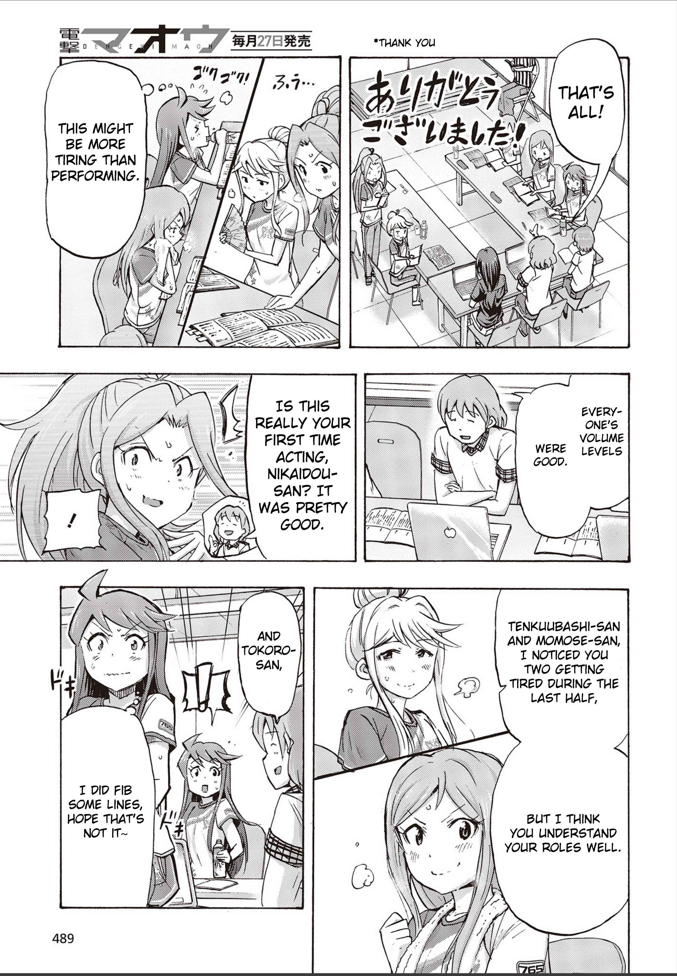 Chapter 20 - Page 15