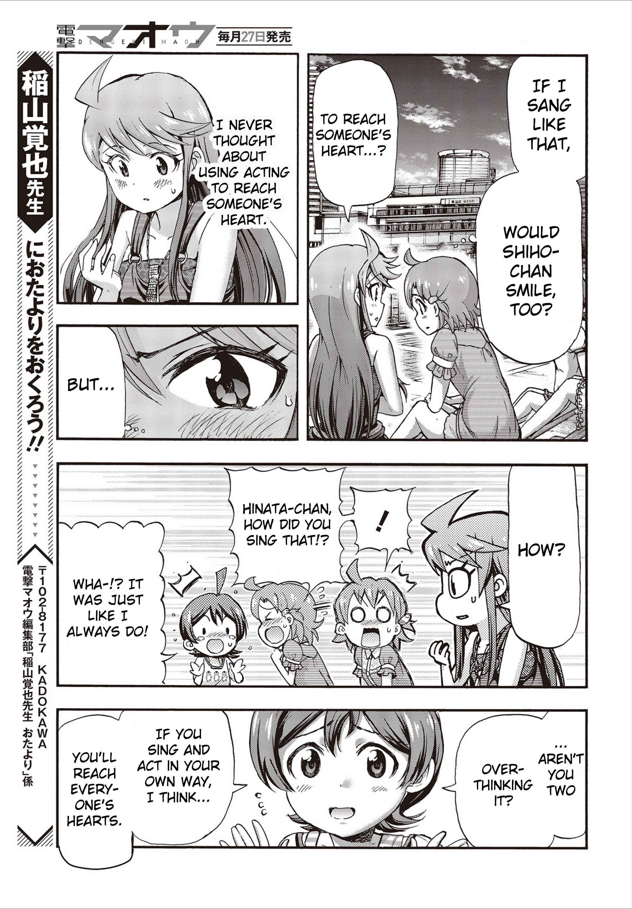 Chapter 20 - Page 49