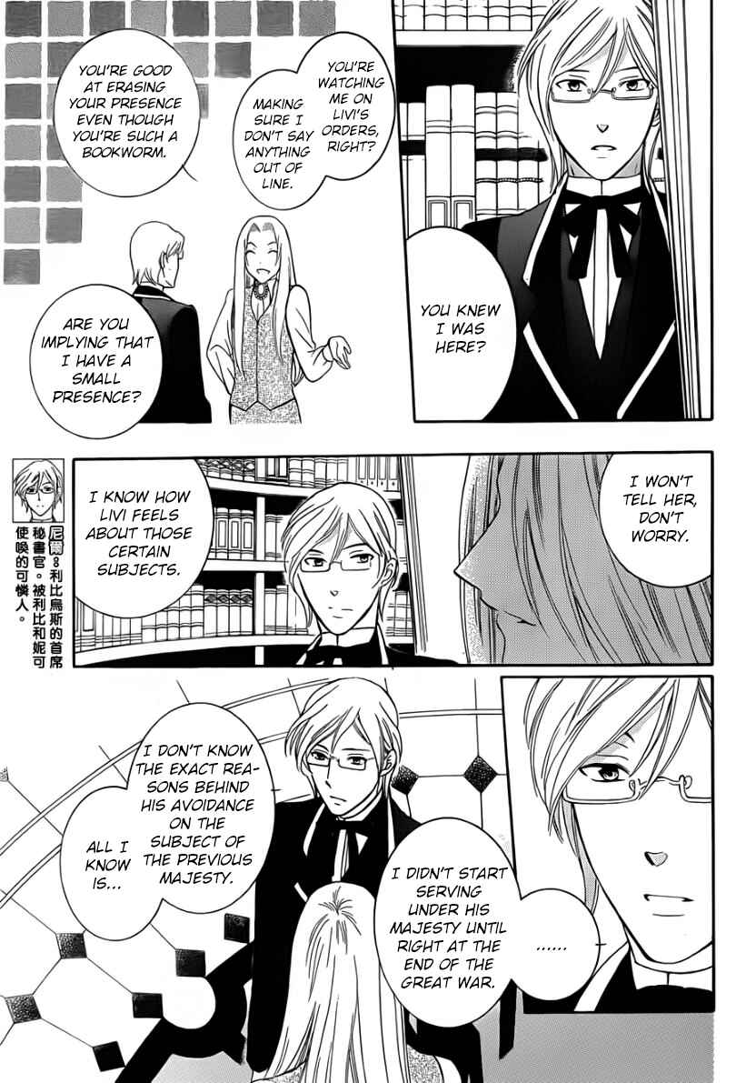 Chapter 43 - Page 19
