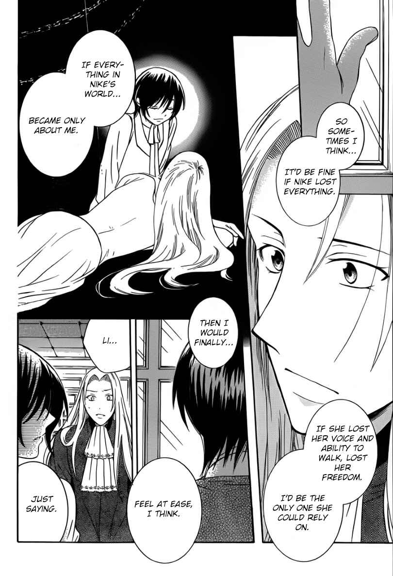 Chapter 43 - Page 22