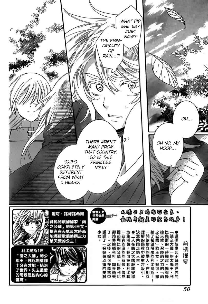Chapter 43 - Page 4