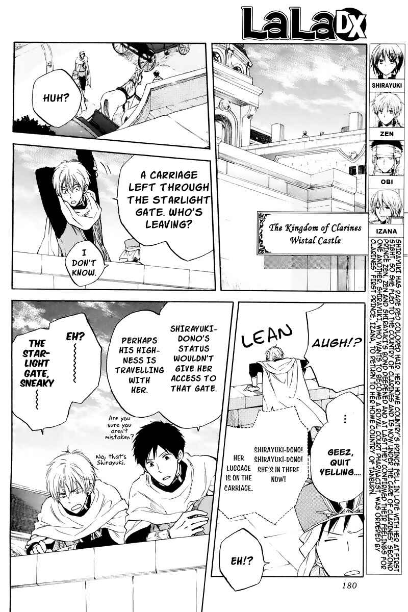 Chapter 20 - Page 2