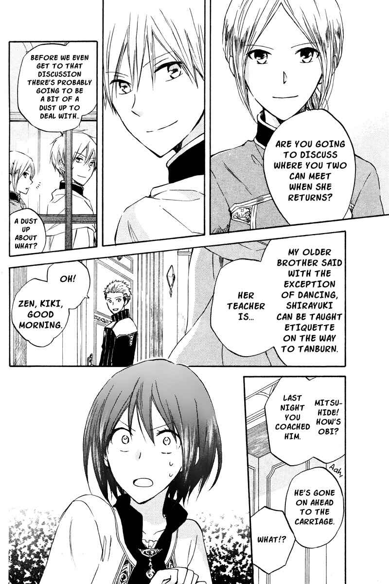 Chapter 20 - Page 6