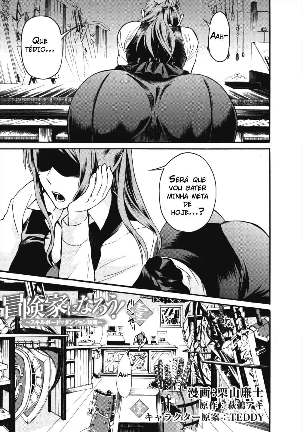 Chapter 3 - Page 1