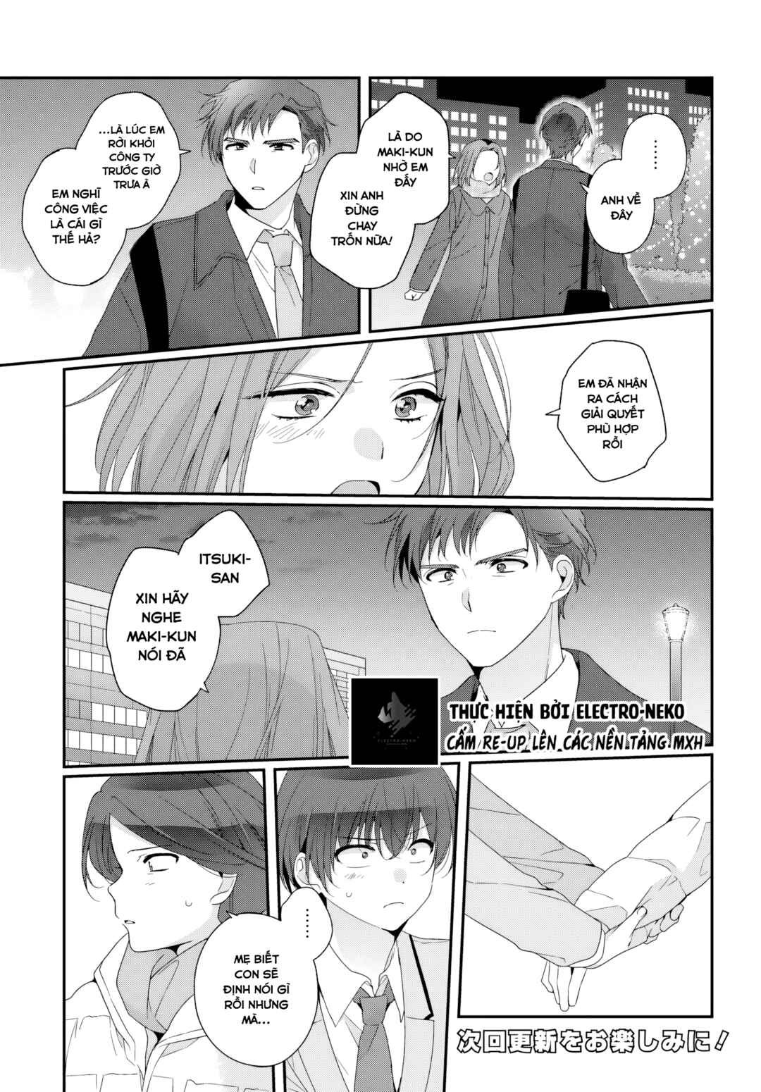 Chapter 31.1 - Page 19