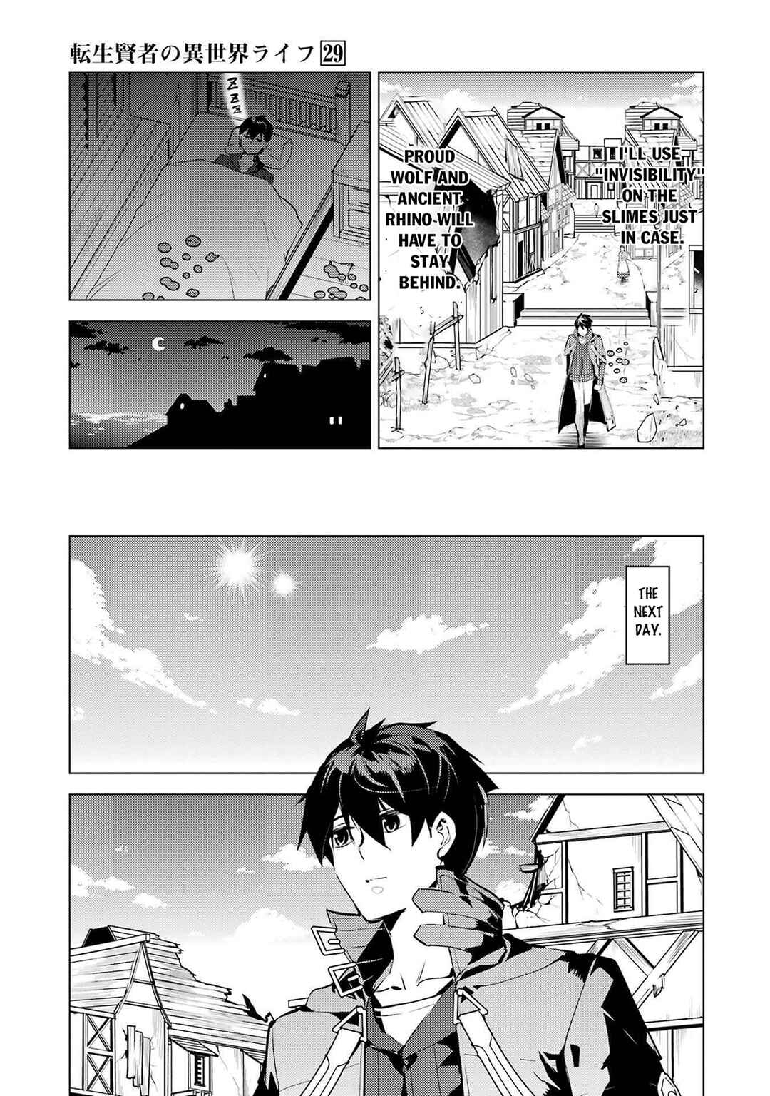 Chapter 86.2 - Page 16
