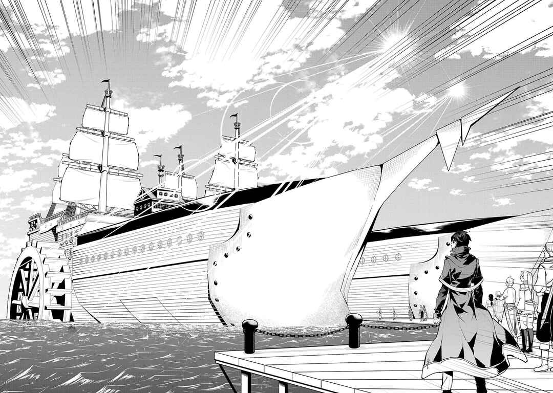Chapter 86.2 - Page 17