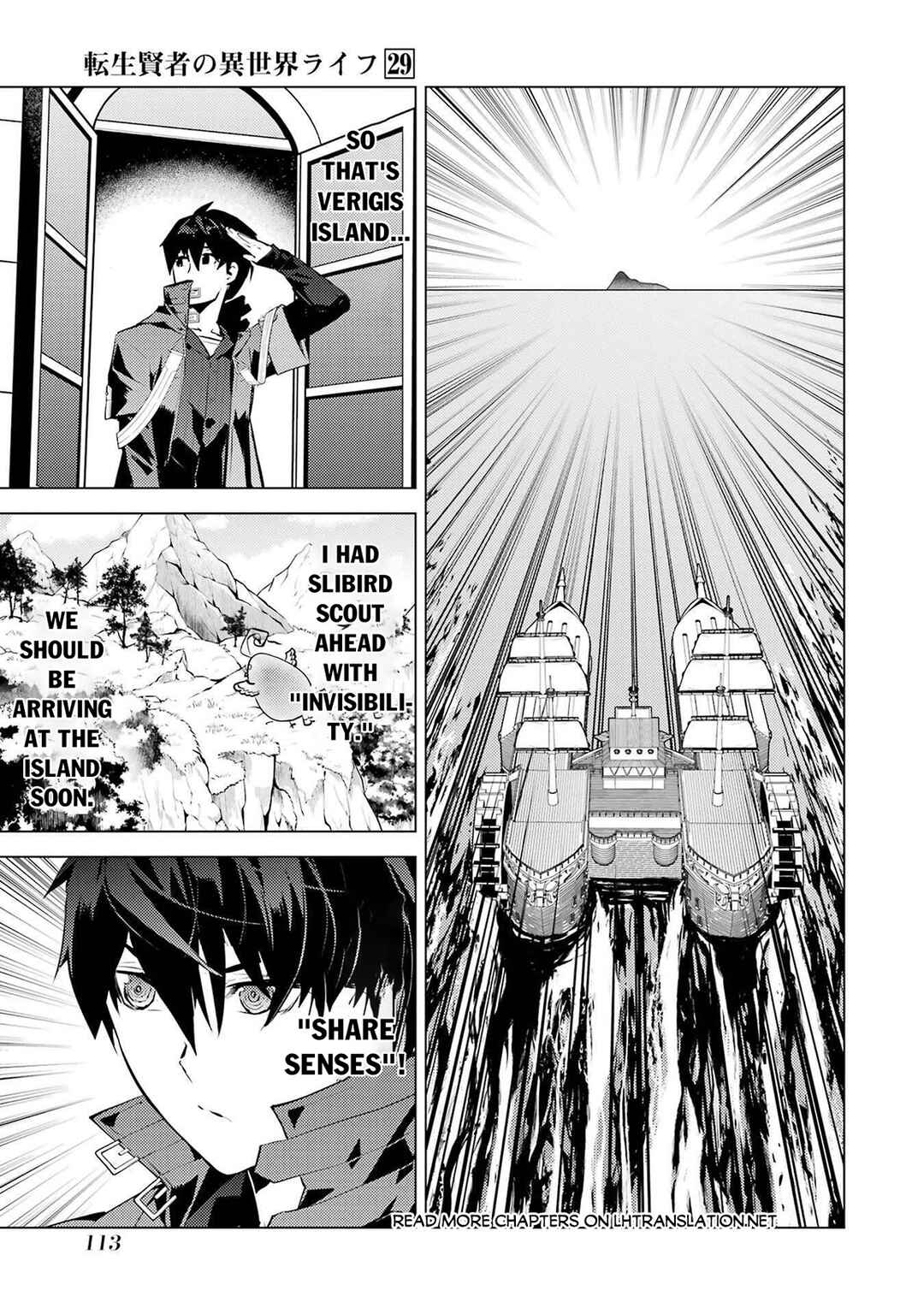 Chapter 86.2 - Page 21