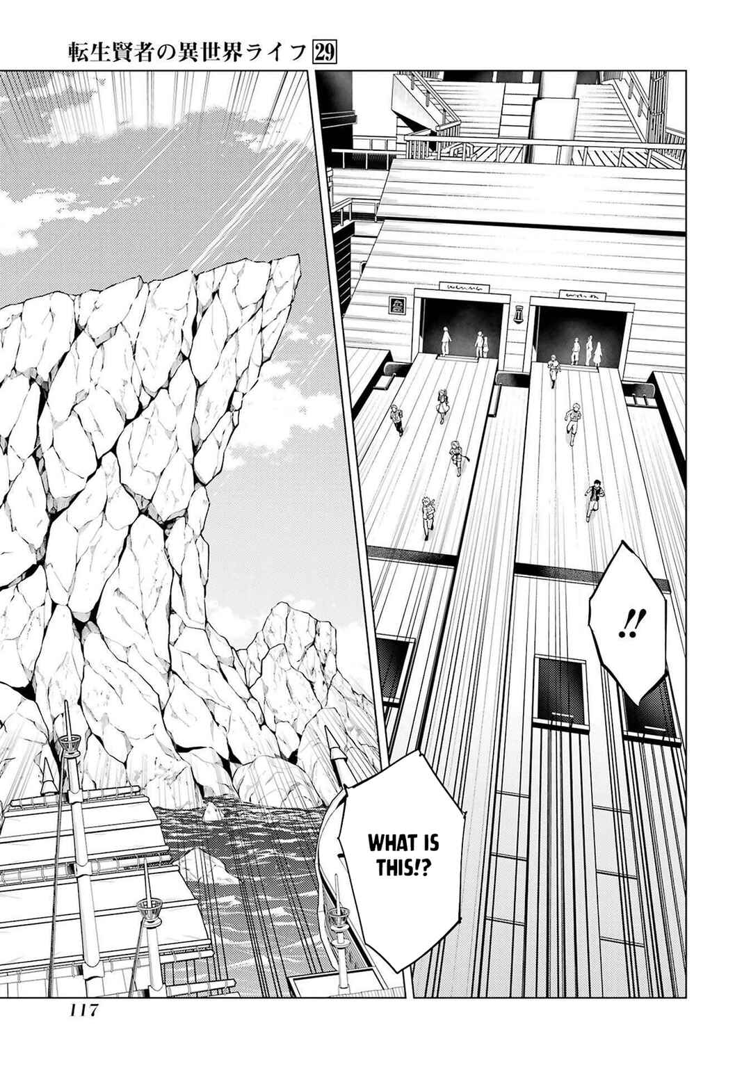 Chapter 86.2 - Page 24