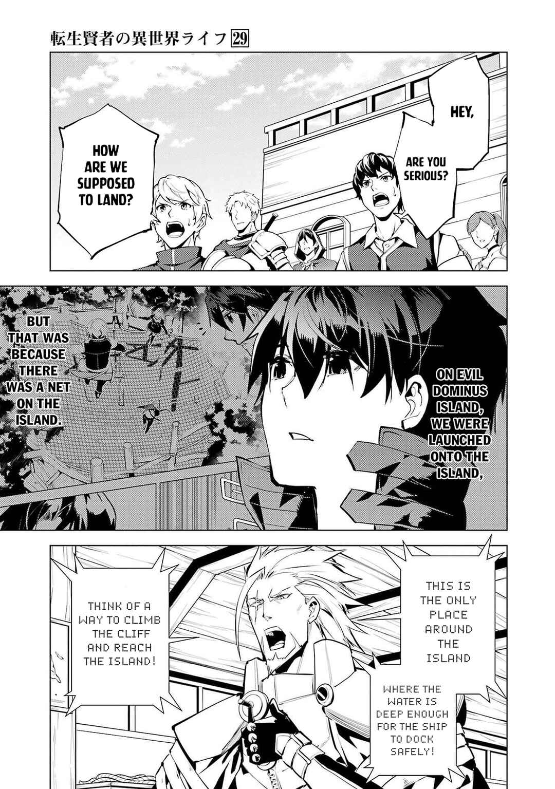 Chapter 86.2 - Page 26