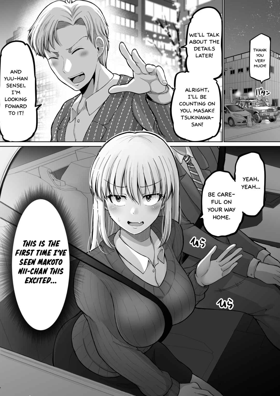 Chapter 115 - Page 2