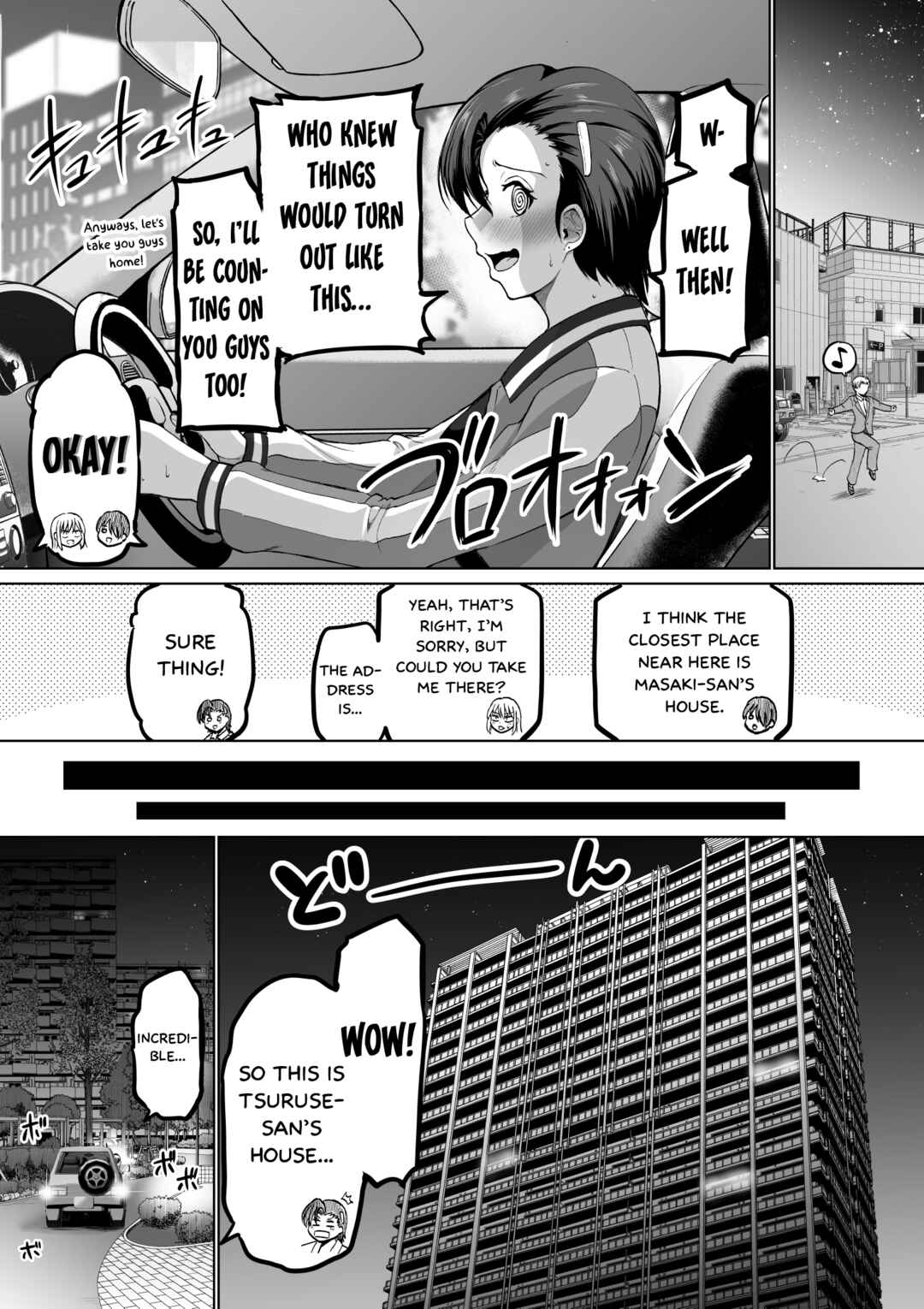 Chapter 115 - Page 3