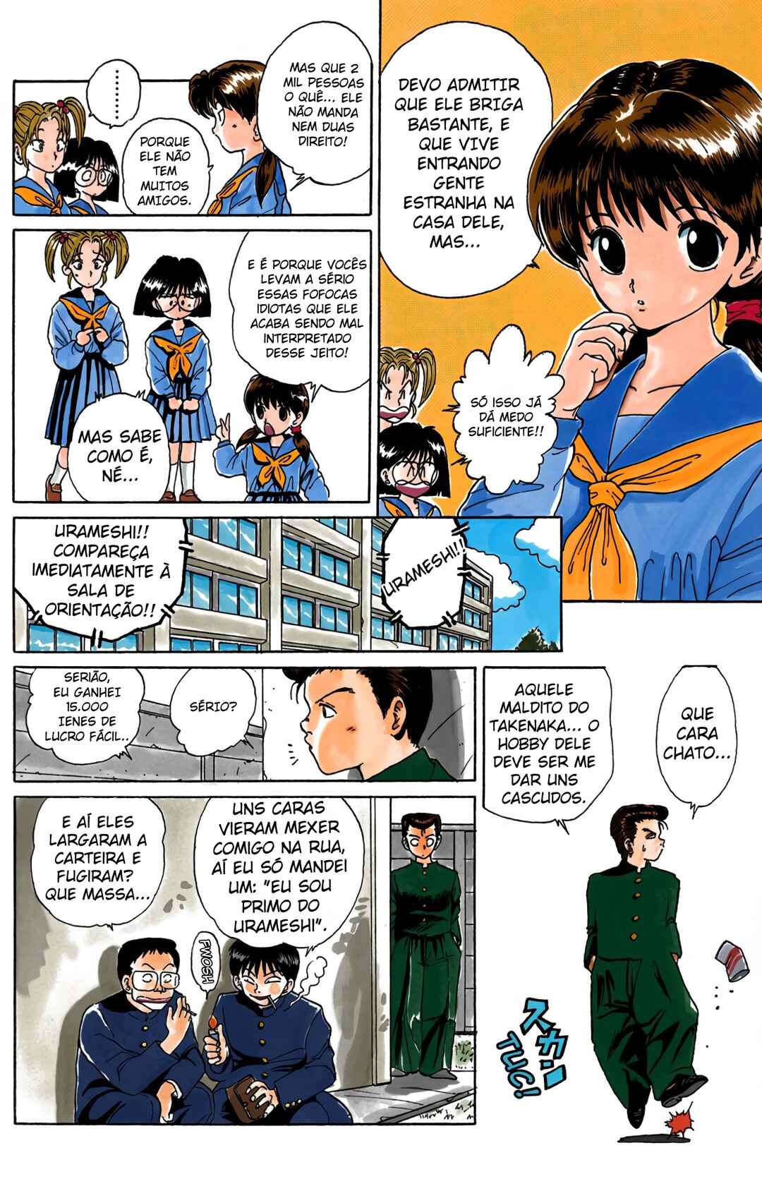 Chapter 1 - Page 14