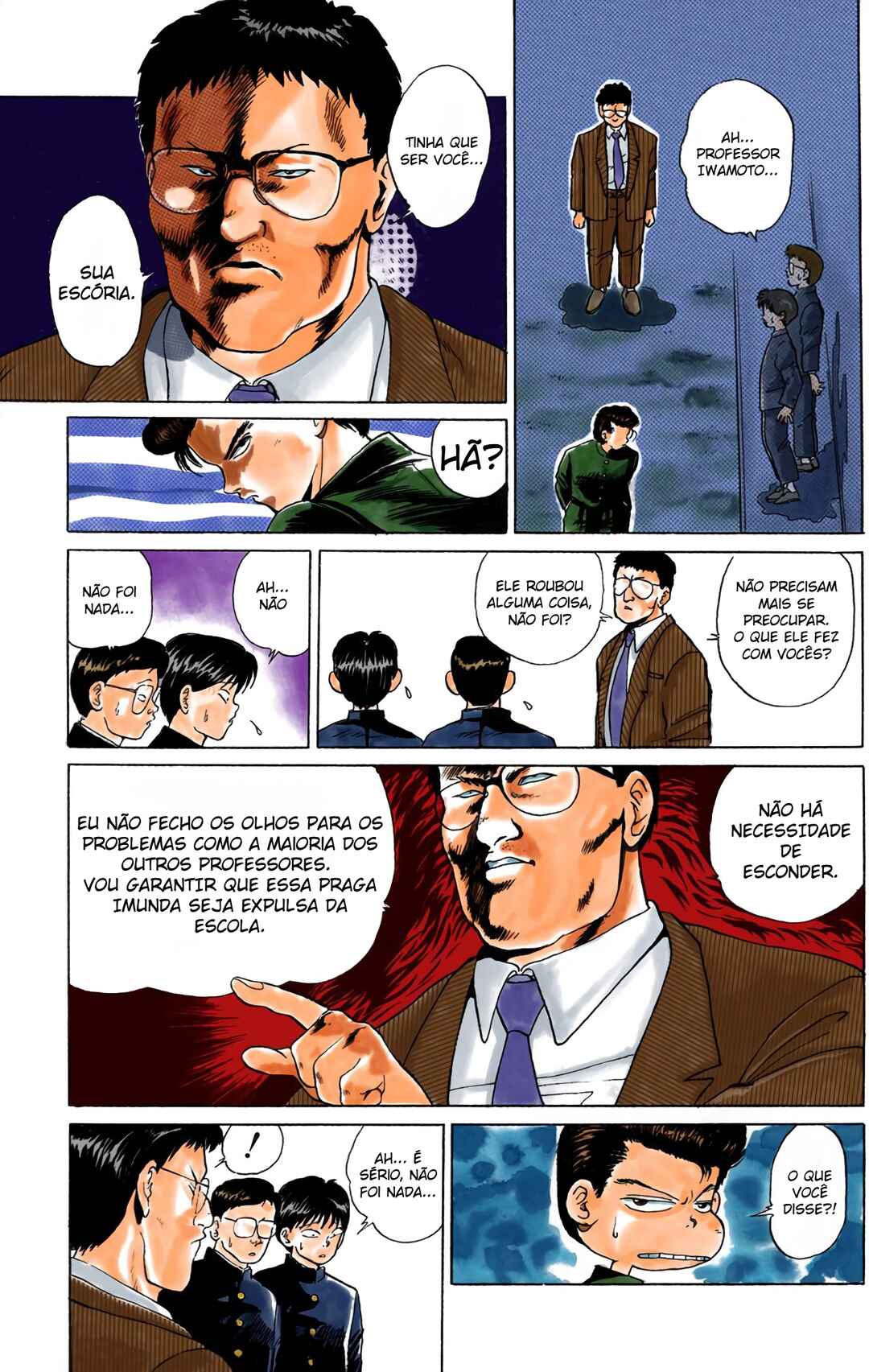Chapter 1 - Page 17
