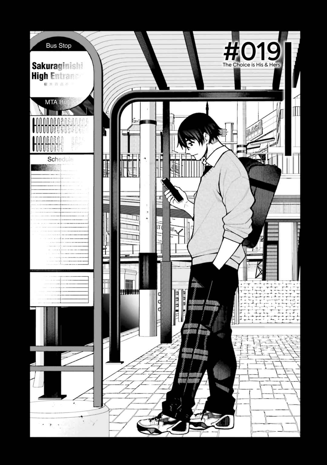 Chapter 19 - Page 1