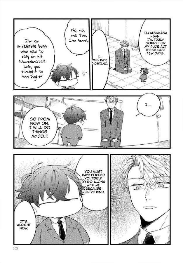 Chapter 12 - Page 14