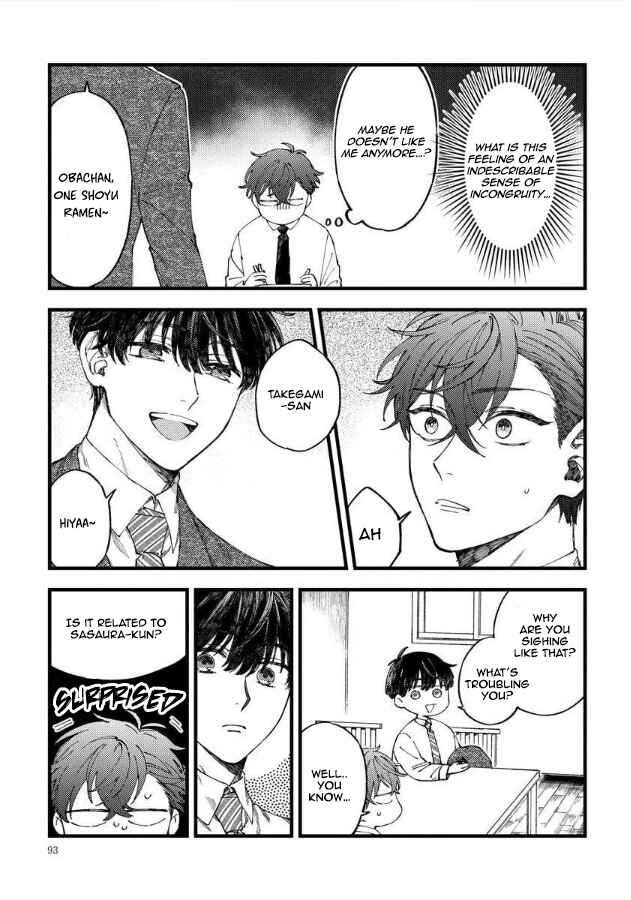 Chapter 12 - Page 4