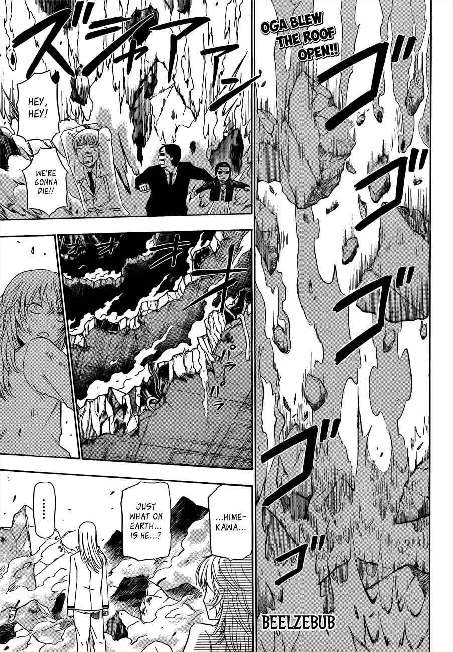 Chapter 167 - Page 2