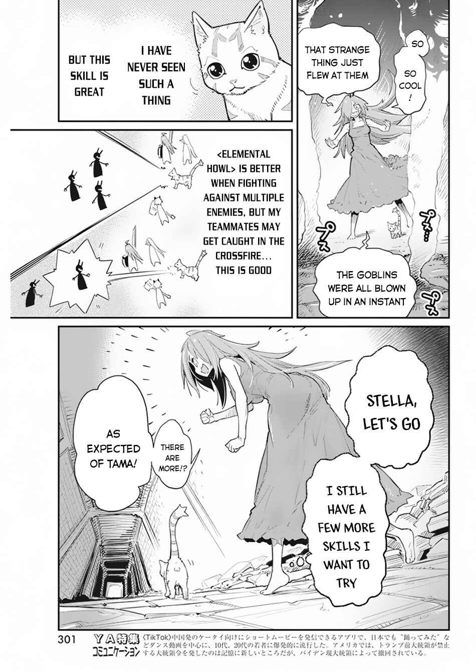 Chapter 39 - Page 12