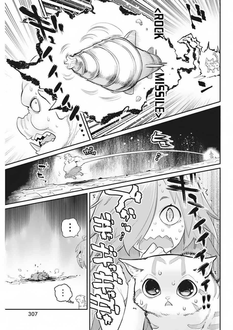 Chapter 39 - Page 18