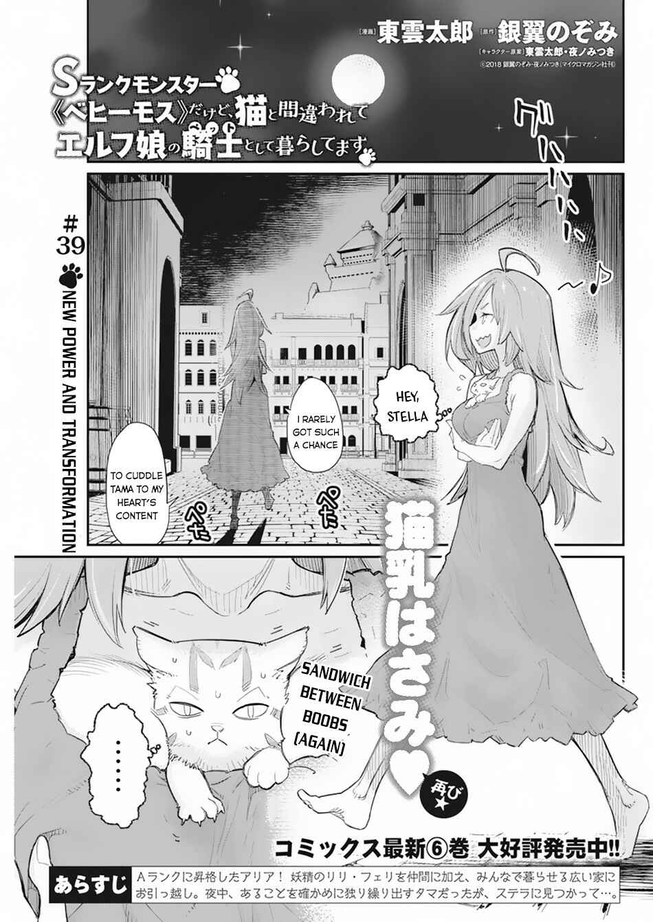 Chapter 39 - Page 2