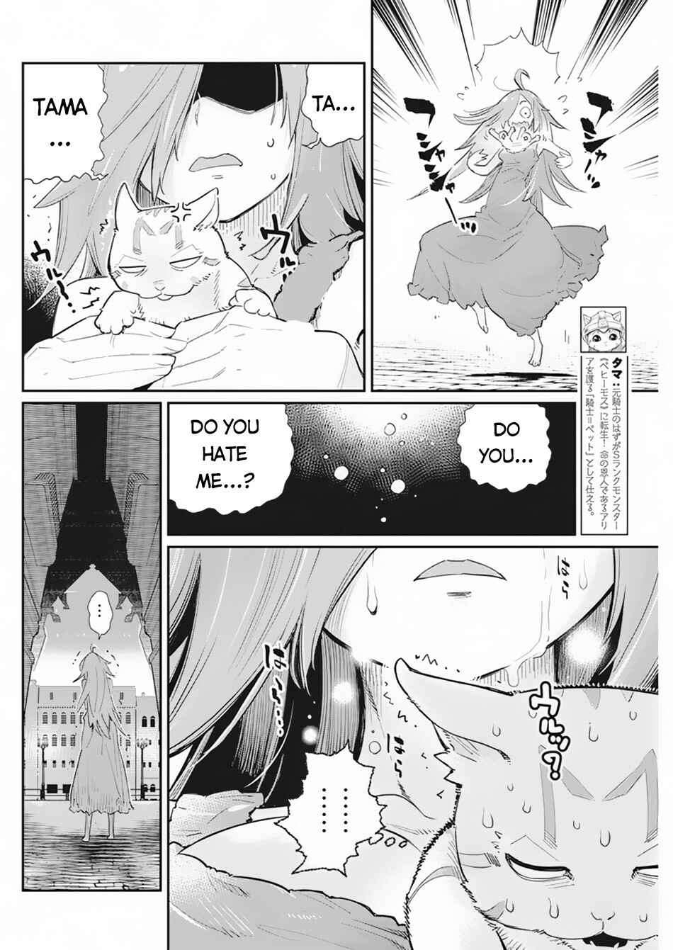 Chapter 39 - Page 3
