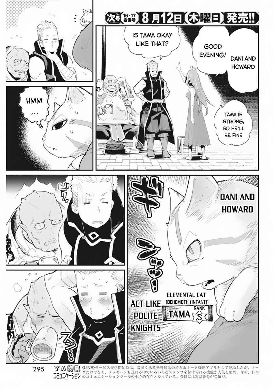 Chapter 39 - Page 6