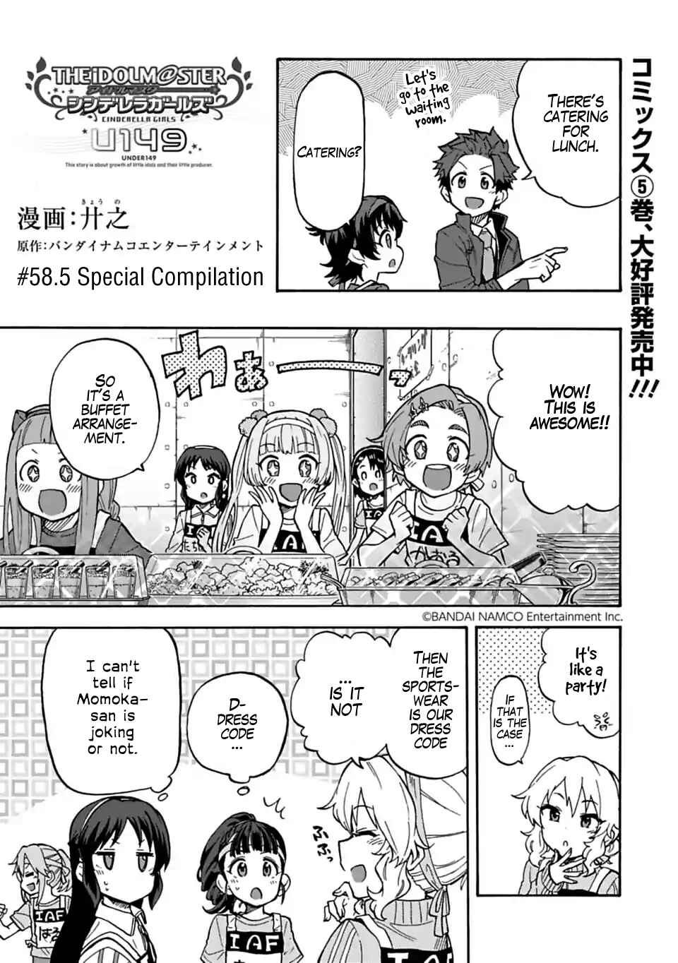 Chapter 58.5 - Page 1