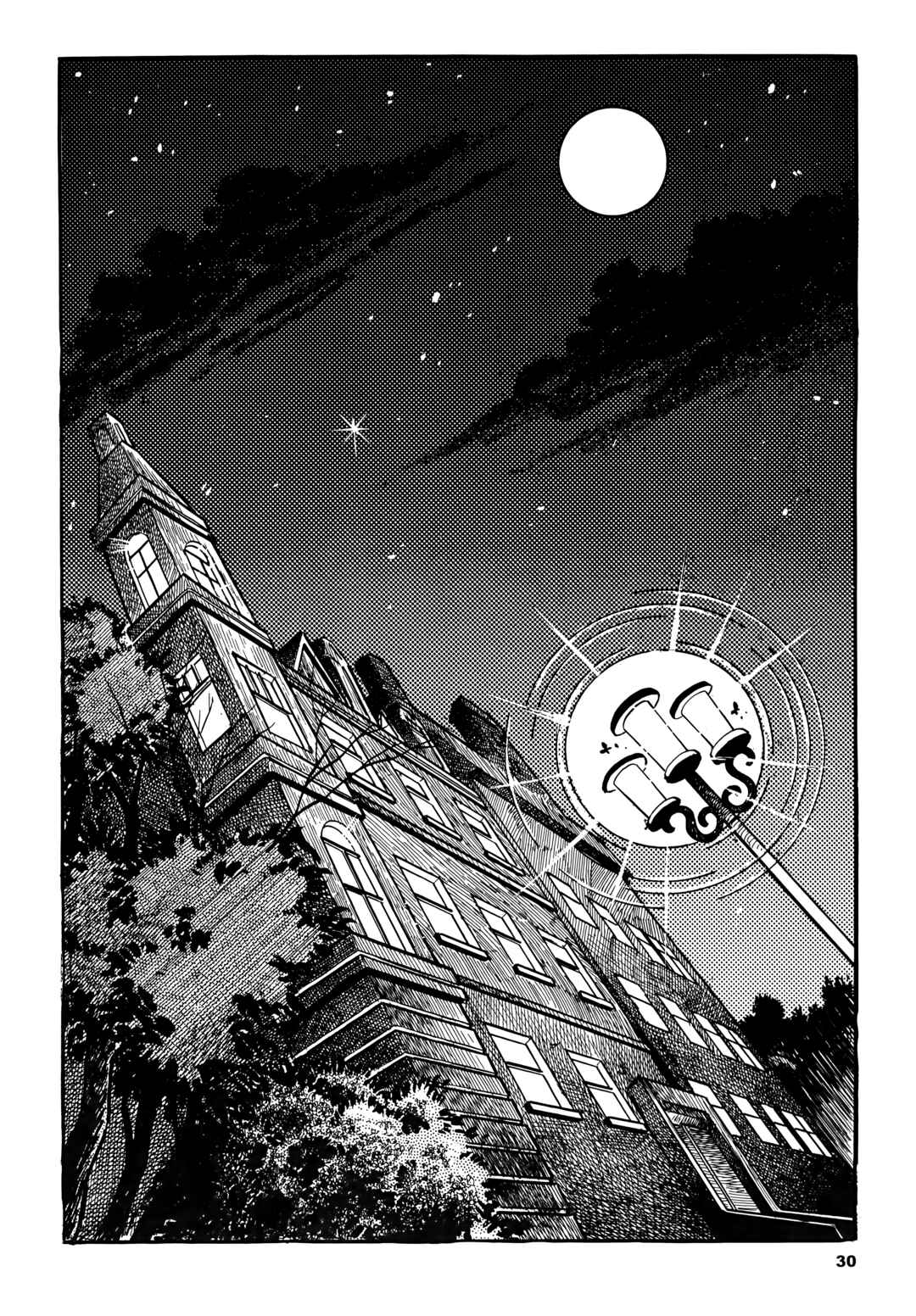 Chapter 1 - Page 32