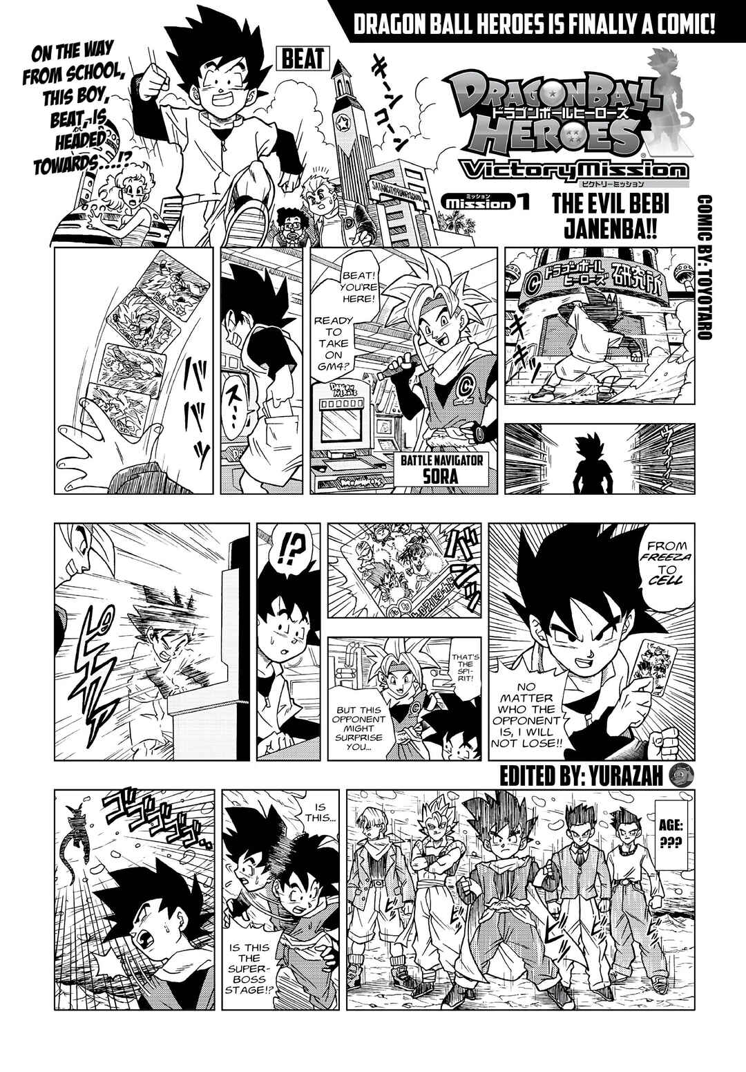 Chapter 1 - Page 1