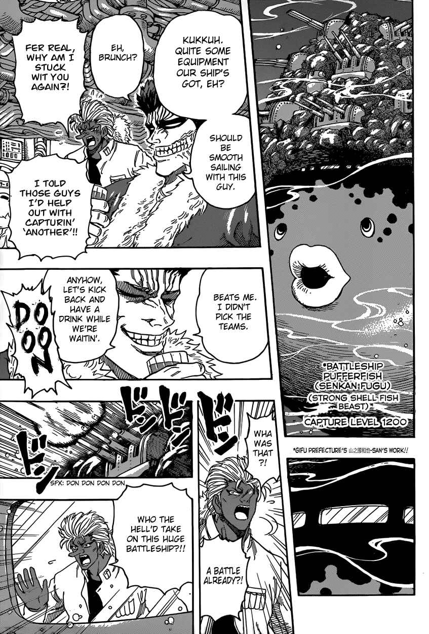 Chapter 327 - Page 6