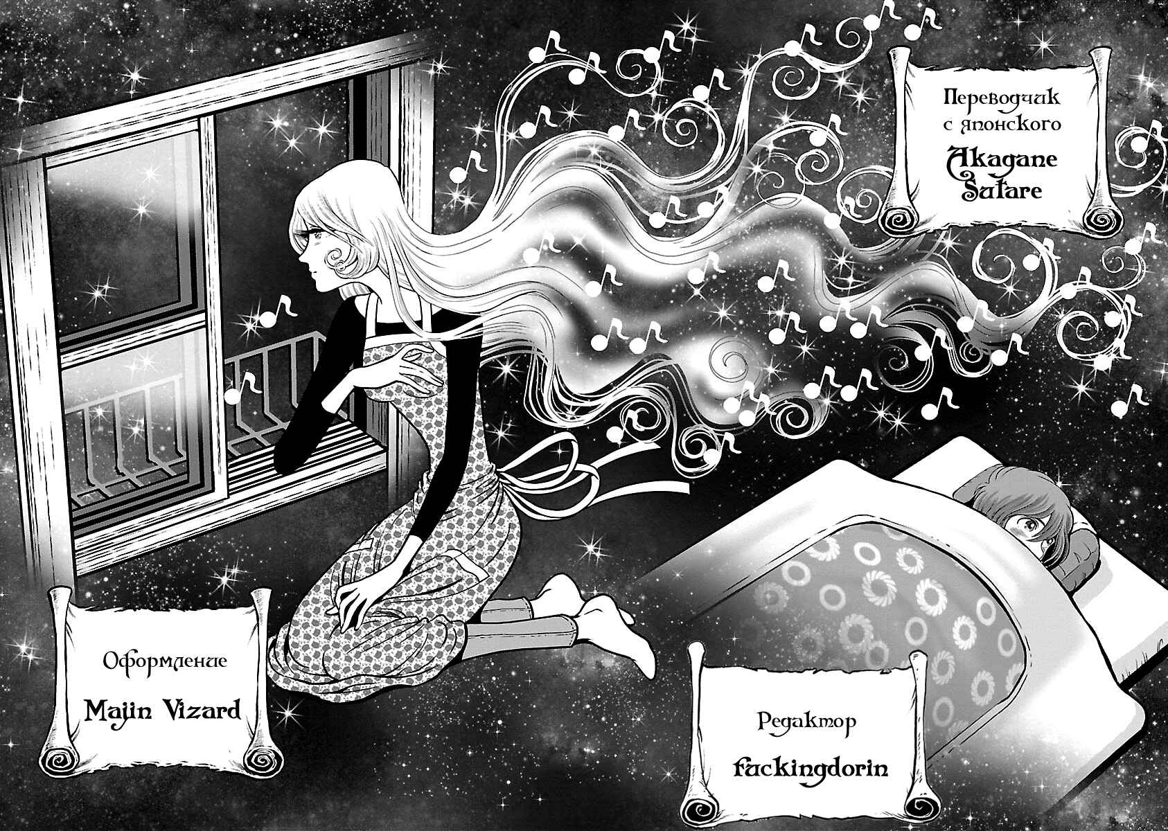 Chapter 34 - Page 31