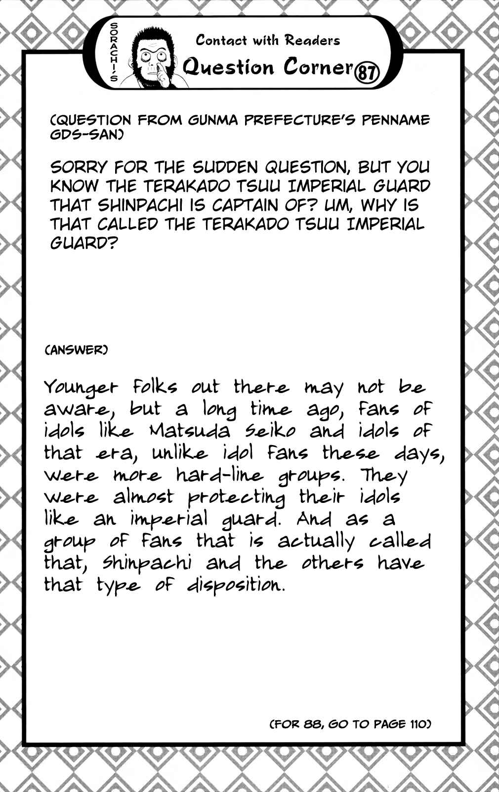 Chapter 284 - Page 20