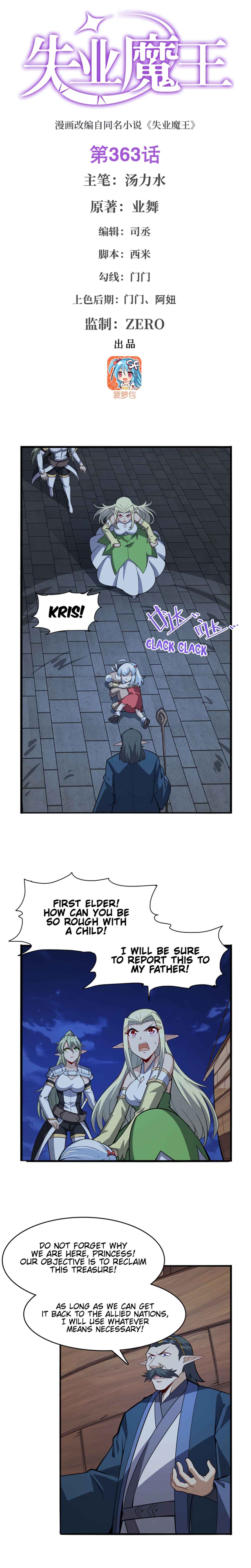 Chapter 363 - Page 2