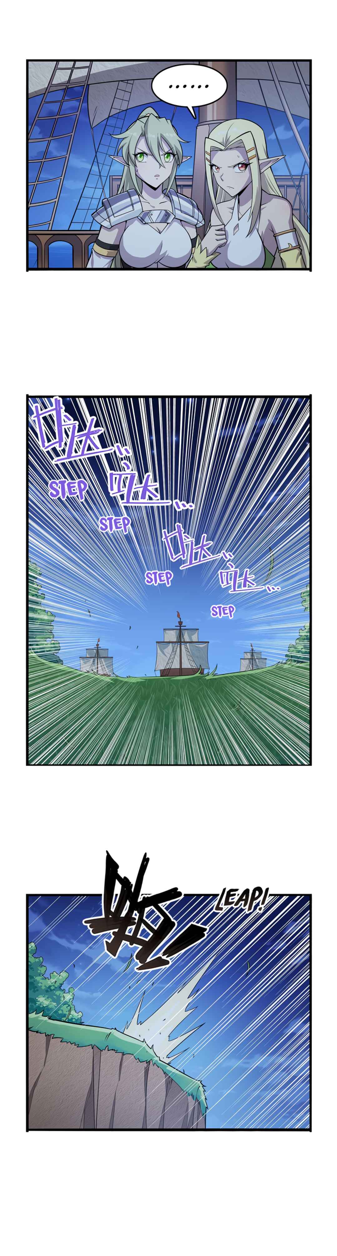 Chapter 363 - Page 5