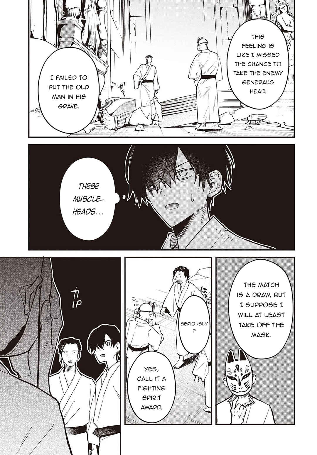 Chapter 73 - Page 16