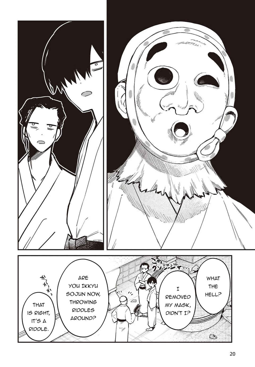 Chapter 73 - Page 17