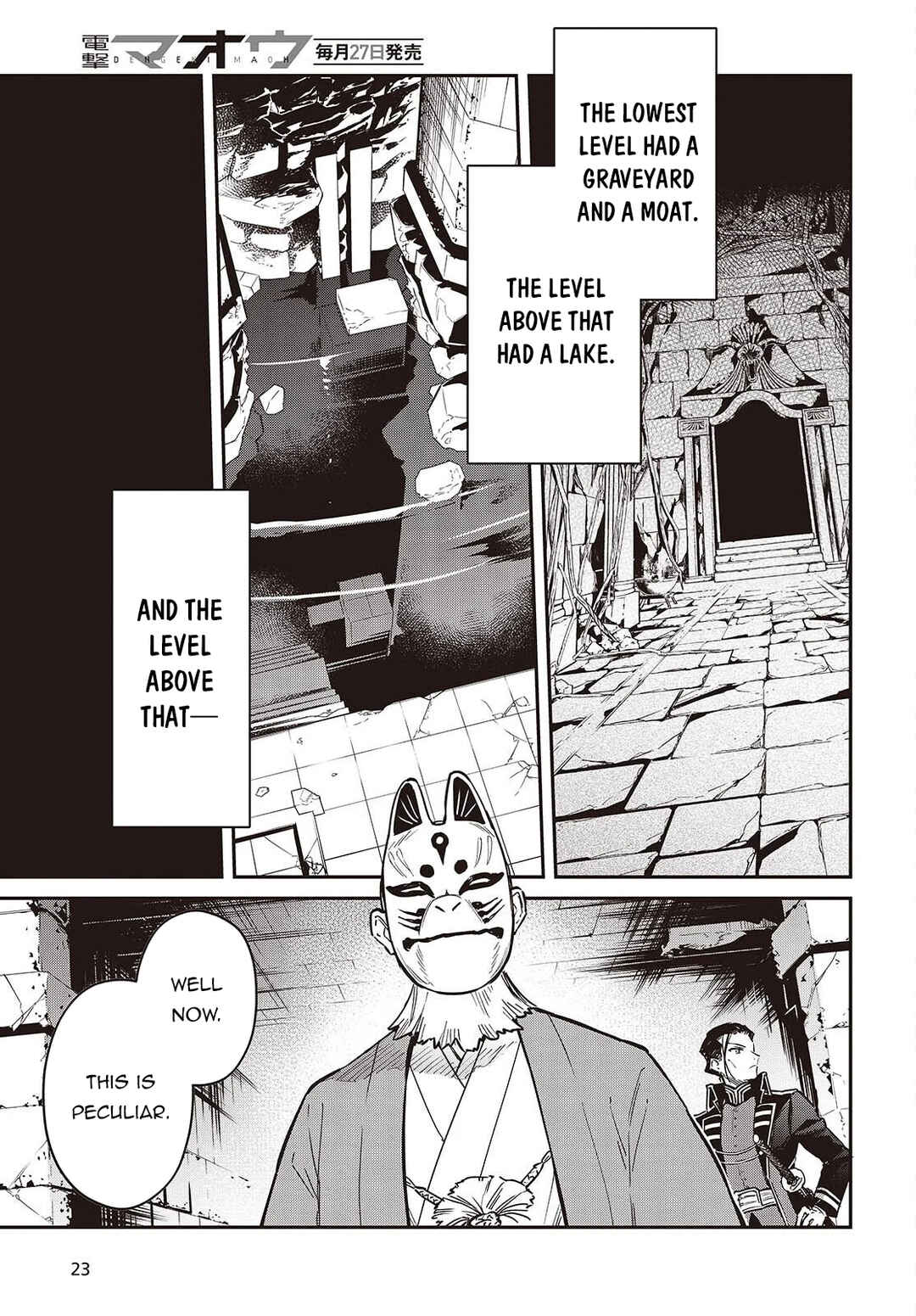 Chapter 73 - Page 20
