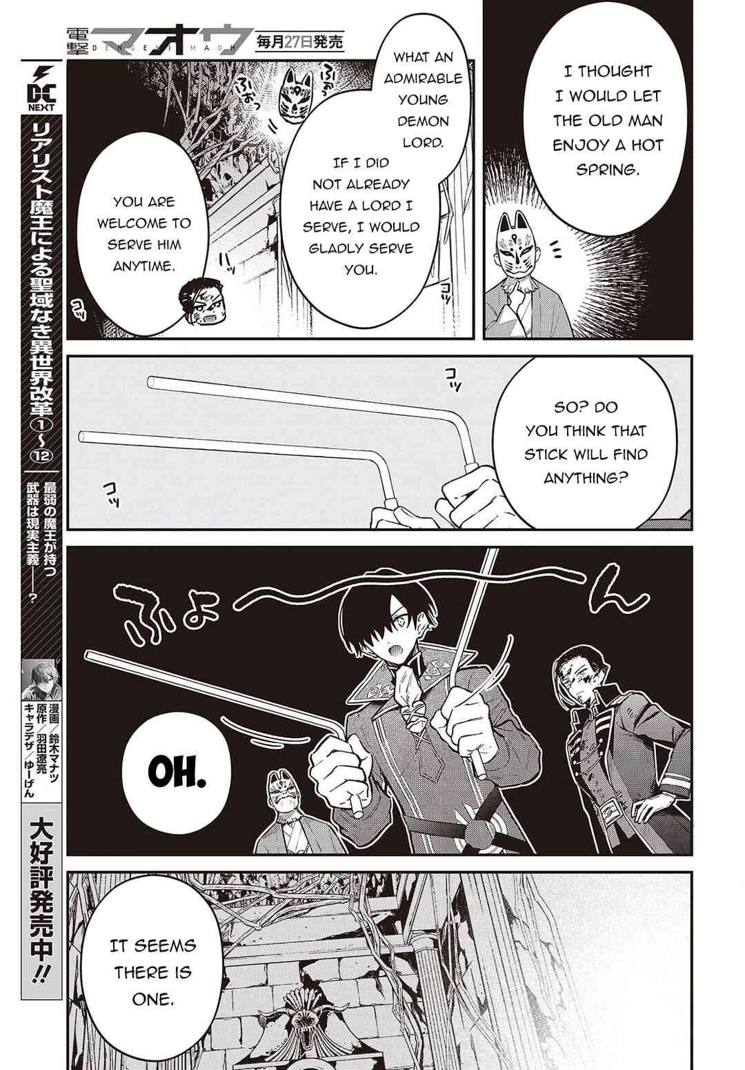 Chapter 73 - Page 4
