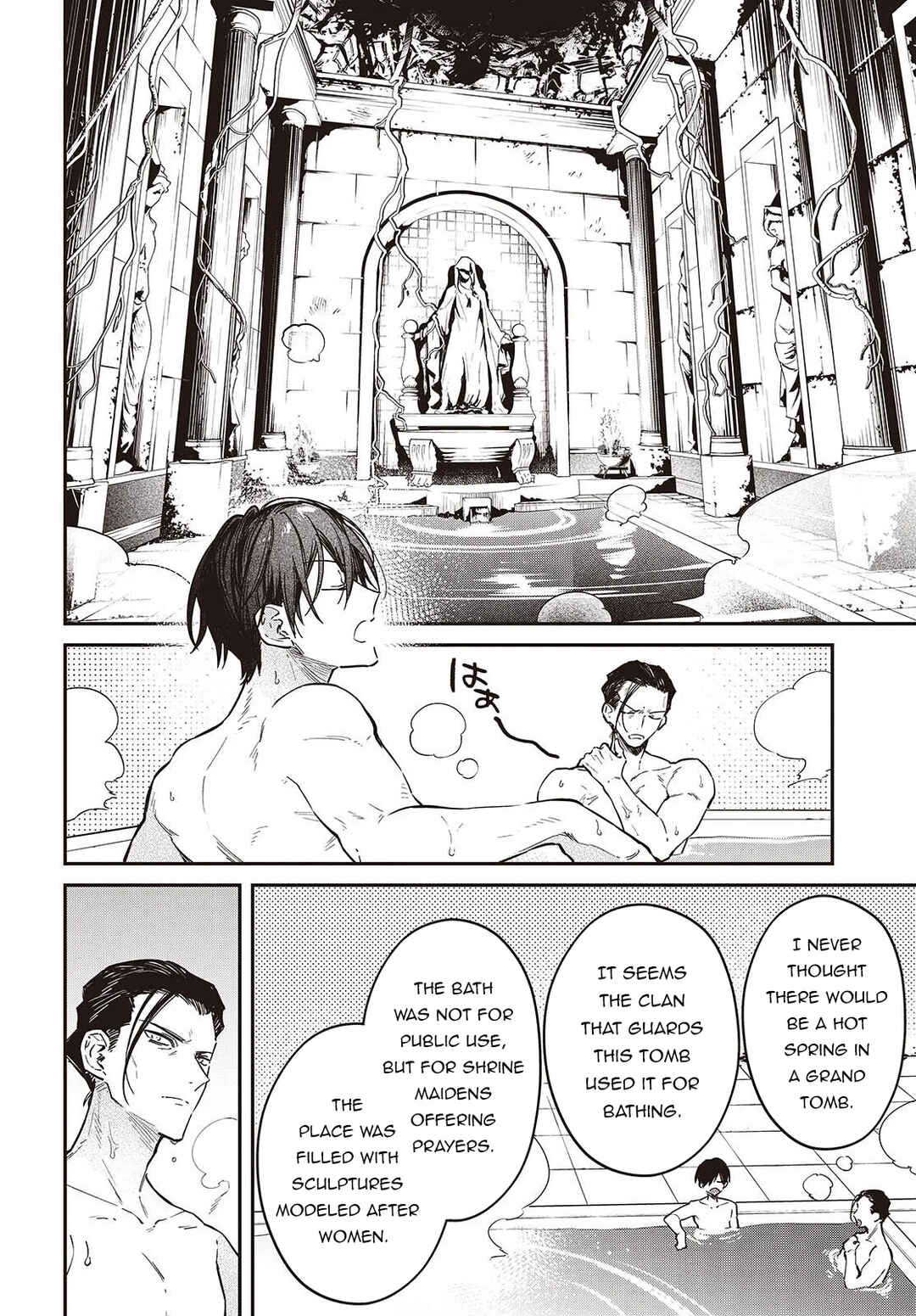 Chapter 73 - Page 5