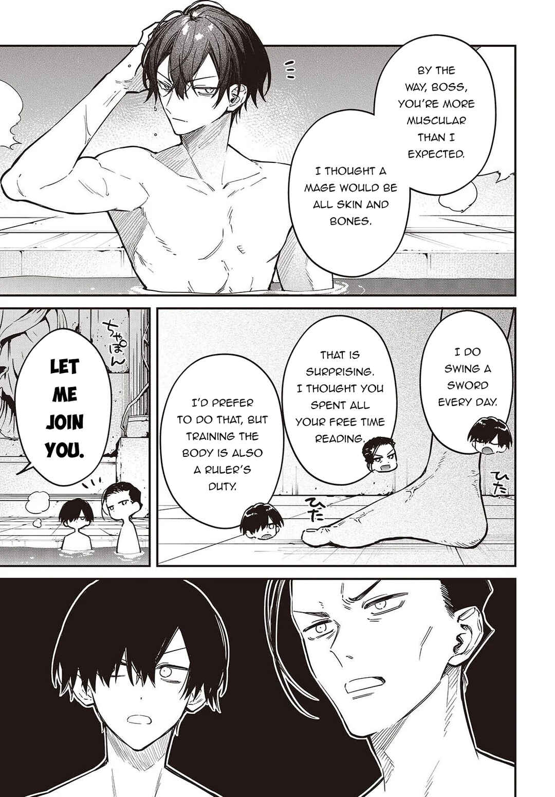 Chapter 73 - Page 6