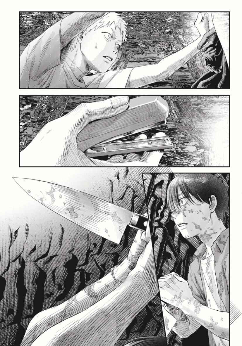 Chapter 36 - Page 12