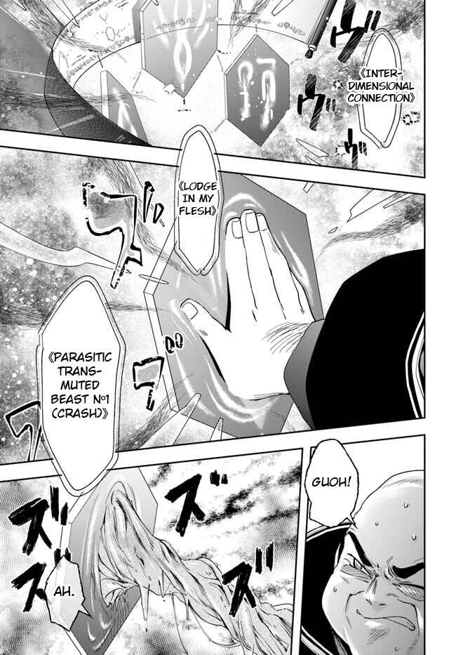 Chapter 16.2 - Page 13