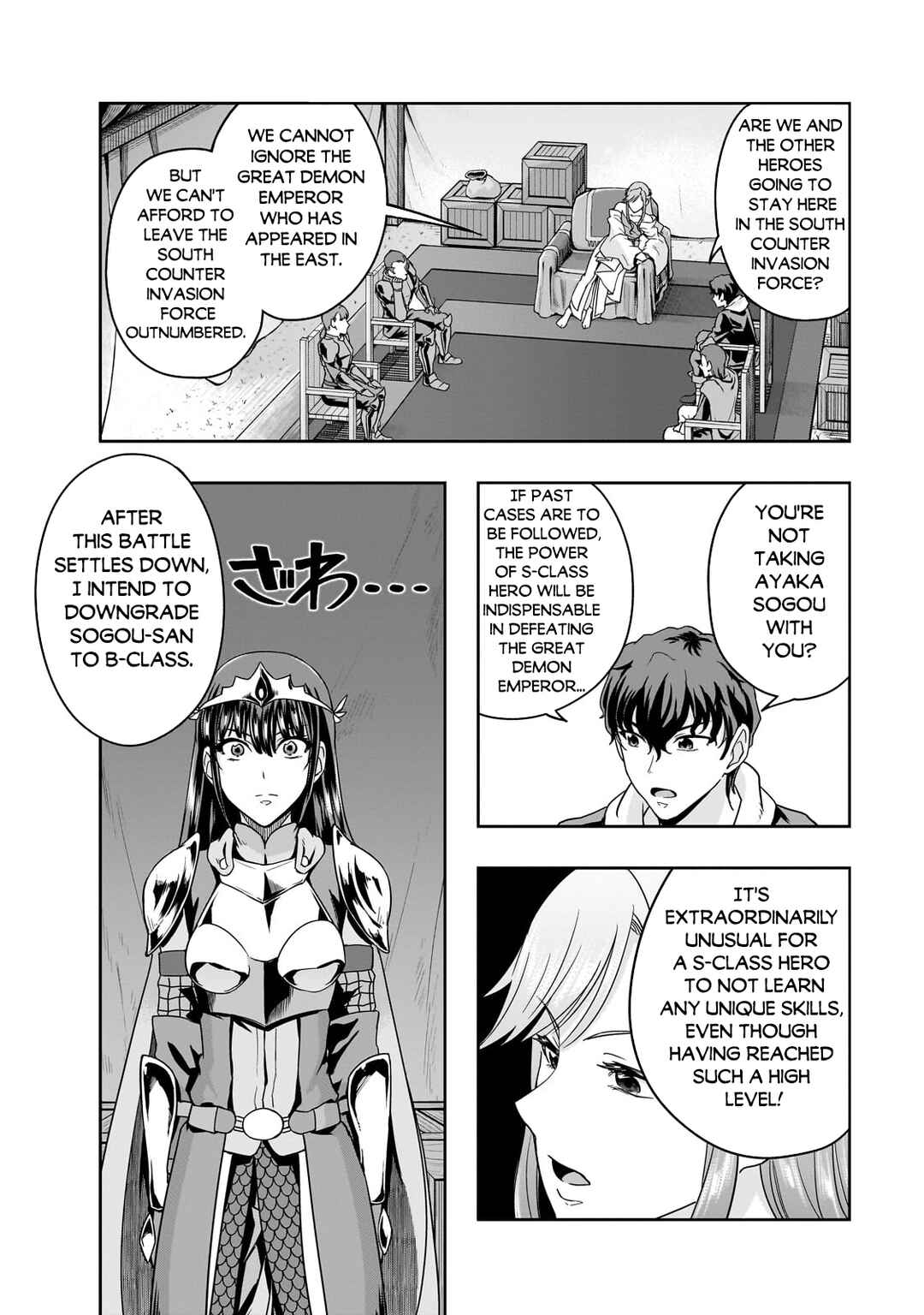 Chapter 49.1 - Page 4