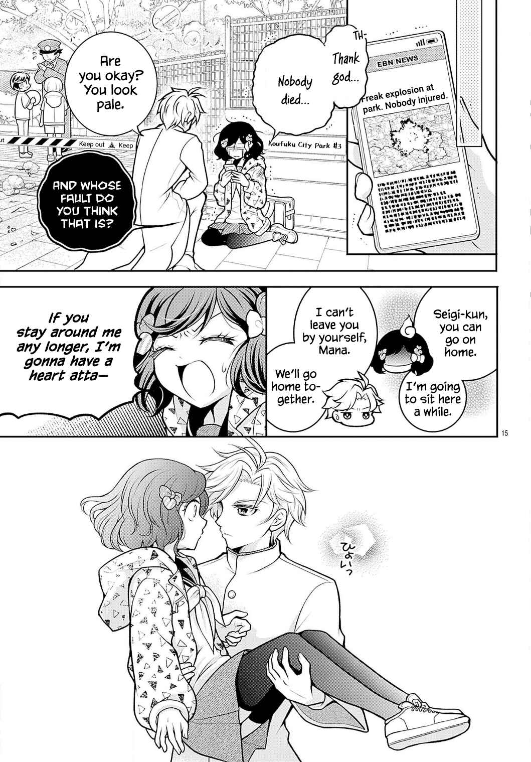 Chapter 1 - Page 15