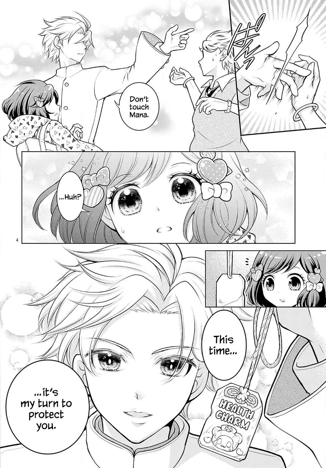Chapter 1 - Page 4