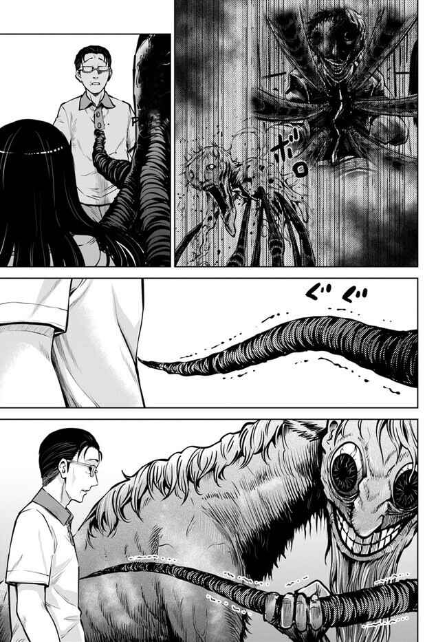 Chapter 49 - Page 22